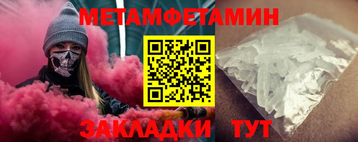Апрелевка  Amphetamine Premium  Amphetamine  Вход с VPN 