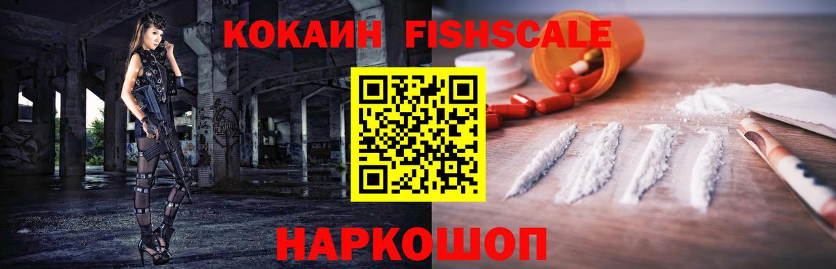 Купить закладку  Апрелевка  ГАШ  Меф МЯУ МЯУ   Бошки Шишки  Вход с VPN  Гашиш 