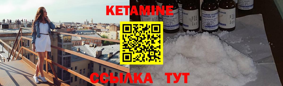 дарк нет какой сайт  Вход с VPN  Апрелевка  КЕТАМИН ketamine 