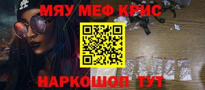 прущие крисы Аша