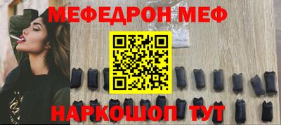 прущие крисы Аша