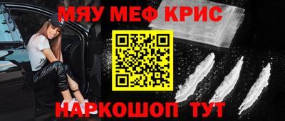 прущие крисы Аша