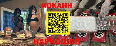 прущие крисы Аша