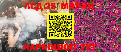 прущие крисы Аша
