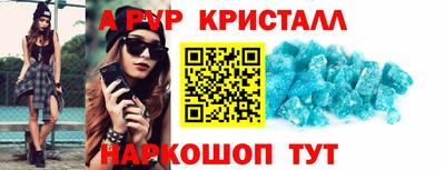 скорость Ачхой-Мартан