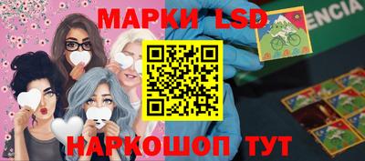 прущие крисы Аша