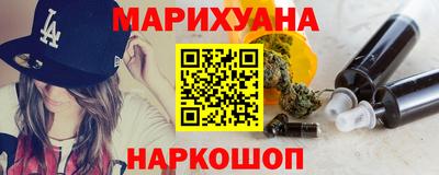 прущие крисы Аша