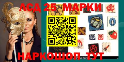 прущие крисы Аша