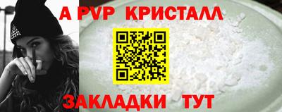 скорость Ачхой-Мартан