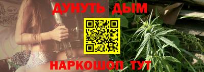 крисы Белореченск
