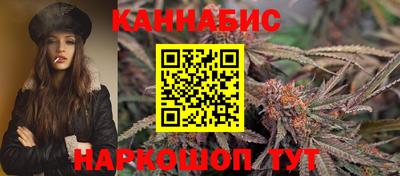 гашишное масло Бердск