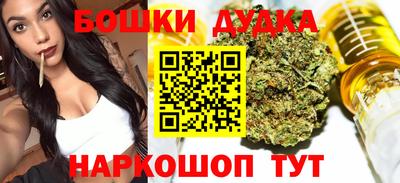 прущие крисы Аша