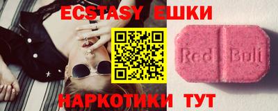 прущие крисы Аша