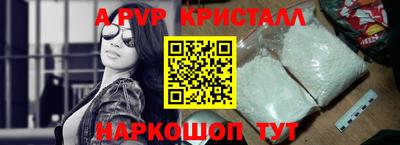 твердый Белорецк