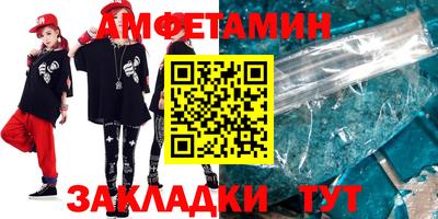 скорость Ачхой-Мартан