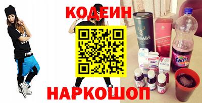 прущие крисы Аша