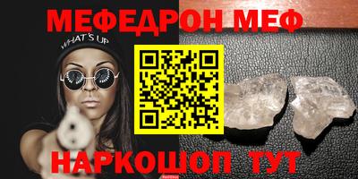 прущие крисы Аша