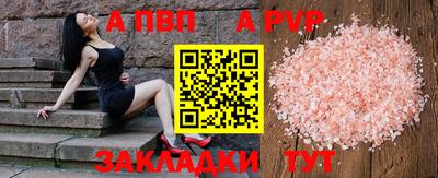 прущие крисы Аша