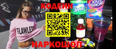 крисы Белореченск