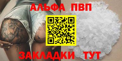 скорость Ачхой-Мартан