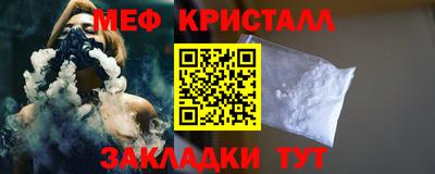 крисы Белореченск