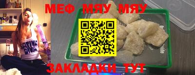 скорость Ачхой-Мартан