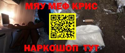 твердый Белорецк