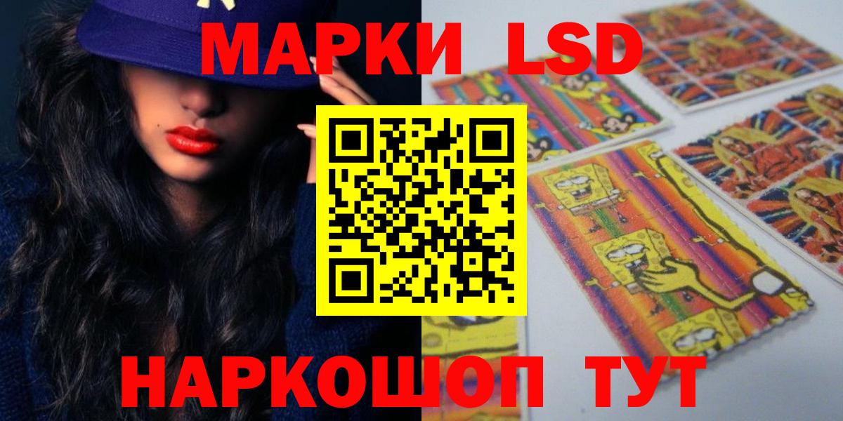ЛСД экстази ecstasy  Вход с VPN  Апрелевка 
