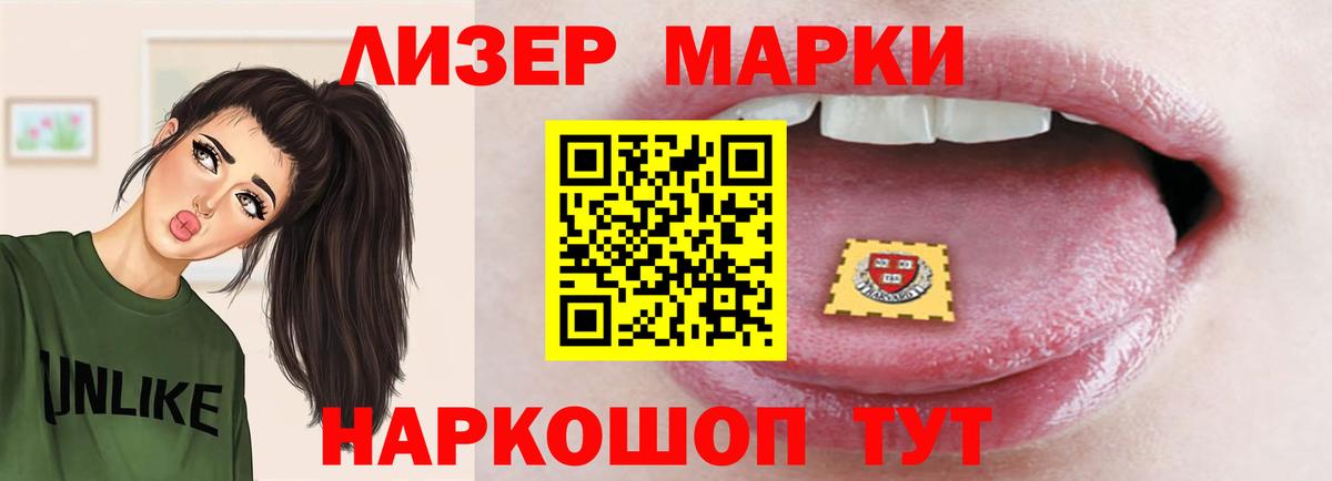 Галлюциногенные грибы Апрелевка