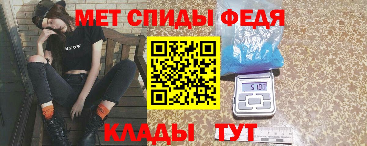 Первитин винт Апрелевка