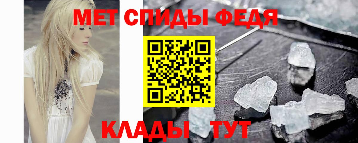 Первитин мет  Вход с VPN  Первитин мет  Апрелевка 