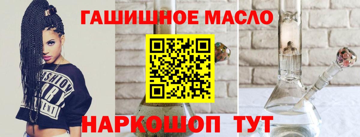 ТГК концентрат Апрелевка