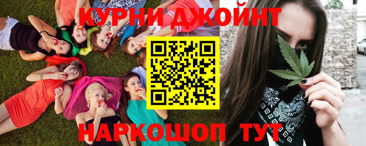 Бошки Шишки MAZAR  Бошки марихуана VHQ  Марихуана тримм  Конопля семена  Вход с VPN  Апрелевка 